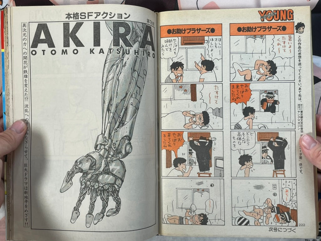 Young Magazine No. 15 (1986/8/4) - Akira Ch. 76-thumbmail-5