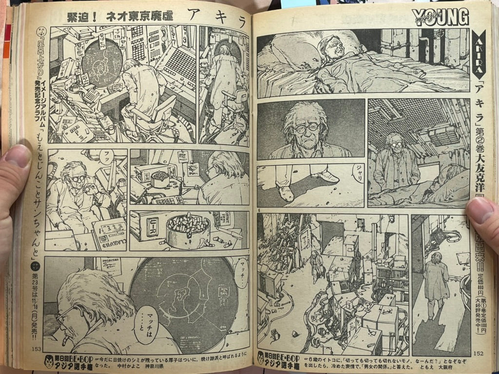 Young Magazine No. 22 (1985/11/18) - Akira Ch. 62-thumbmail-8