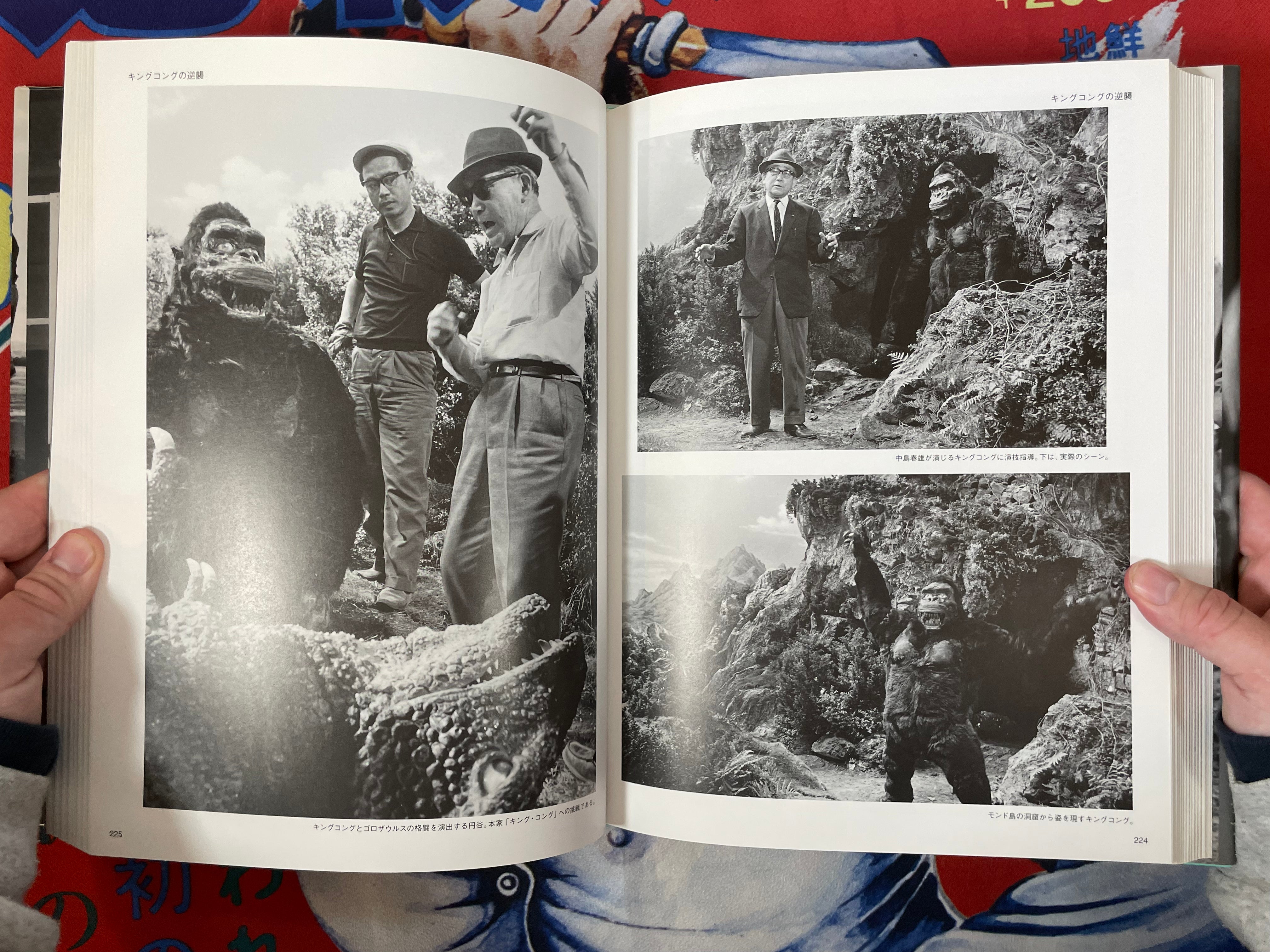 Tsuburaya Eiji, the Director of Special Visual Effects - Hardcover + Slipcover by Asahi Sonorama (1993)