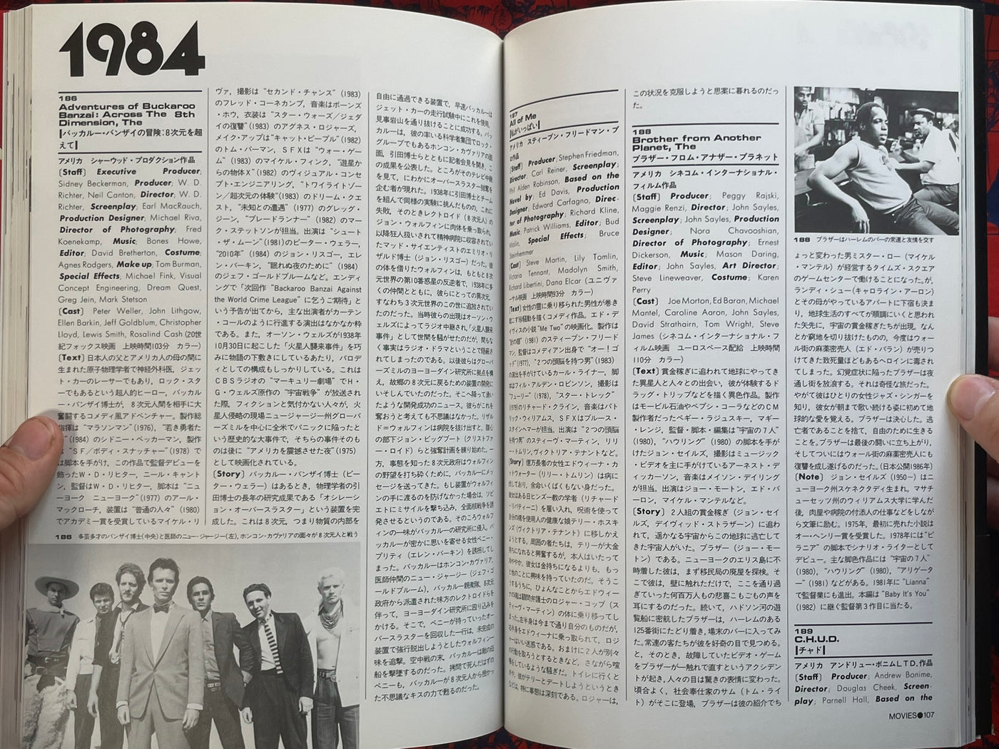 Film Fantastic 7 by Nakako Shinji (1986)