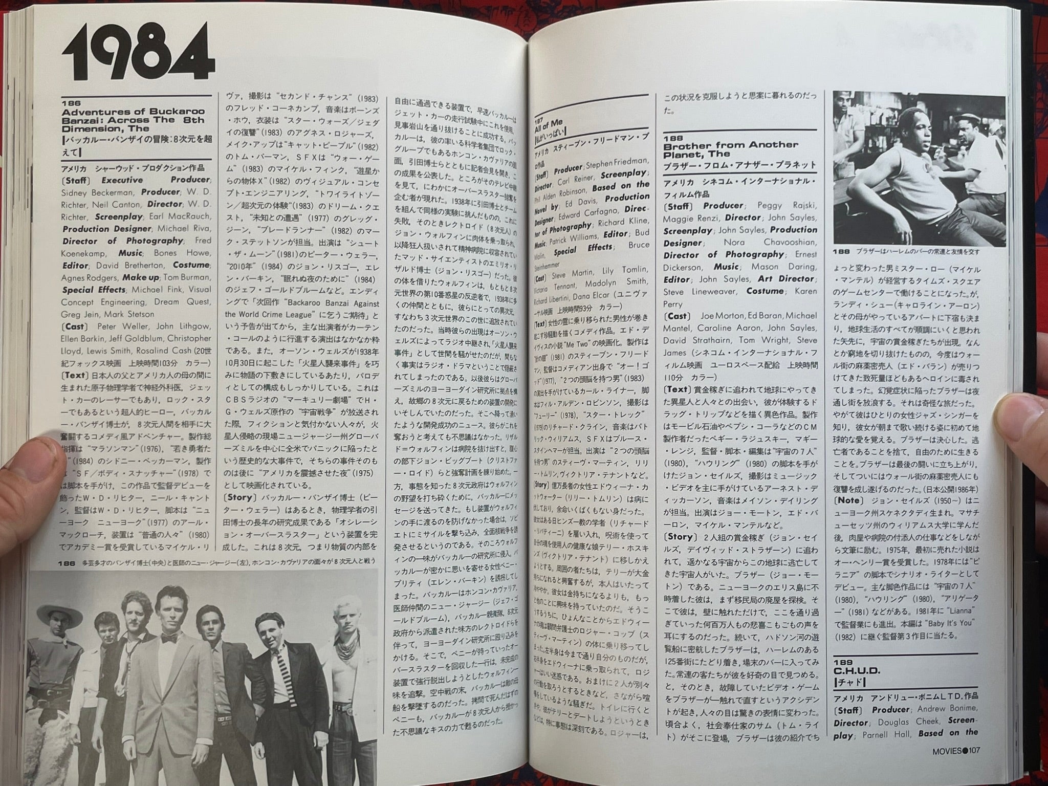 Film Fantastic 7 by Nakako Shinji (1986)