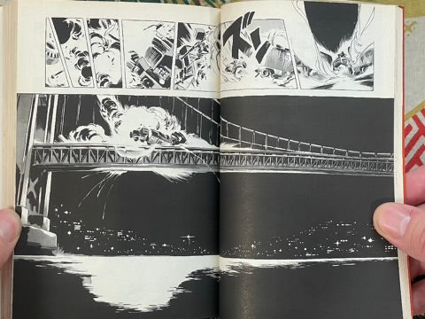 Kurdish Star Full 2 Volume Set - Bunko Edition by Yoshikazu Yasuhiko (1998)