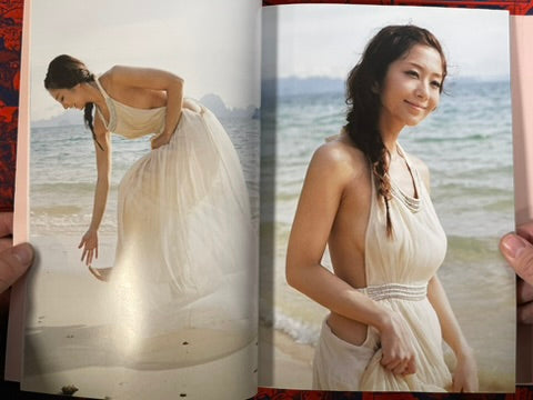 Yuka Photogravure by Kanno Panda (2012)