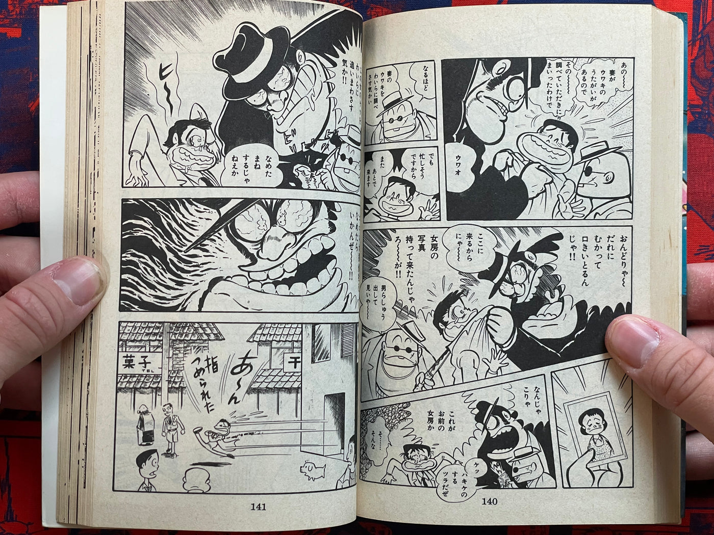 Super Girl UFO by Go Nagai (1984)