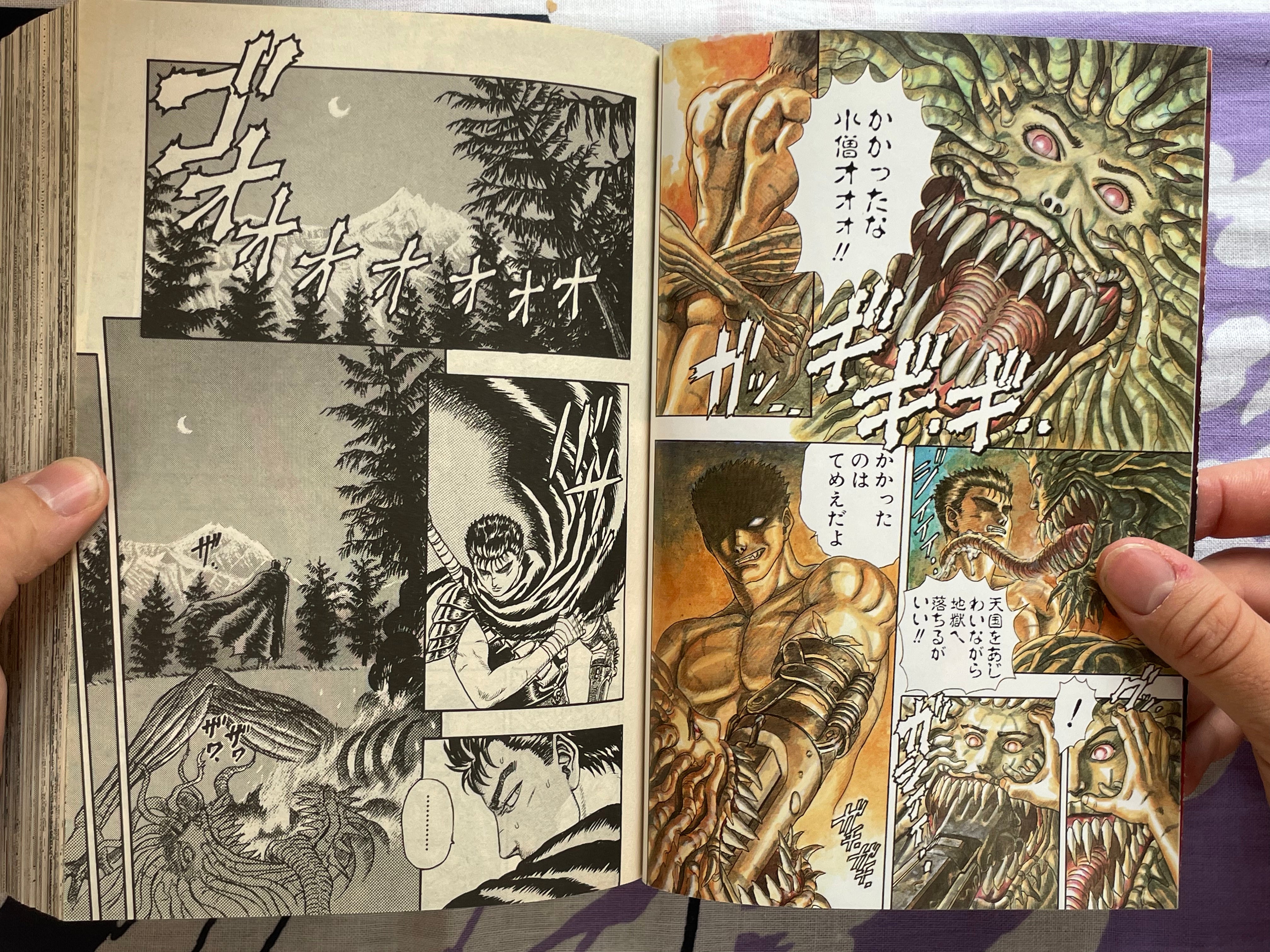 Berserk Anime Adaptation Ep. 1-6 Set Konbini Editions by Kentarou Miura (2012)