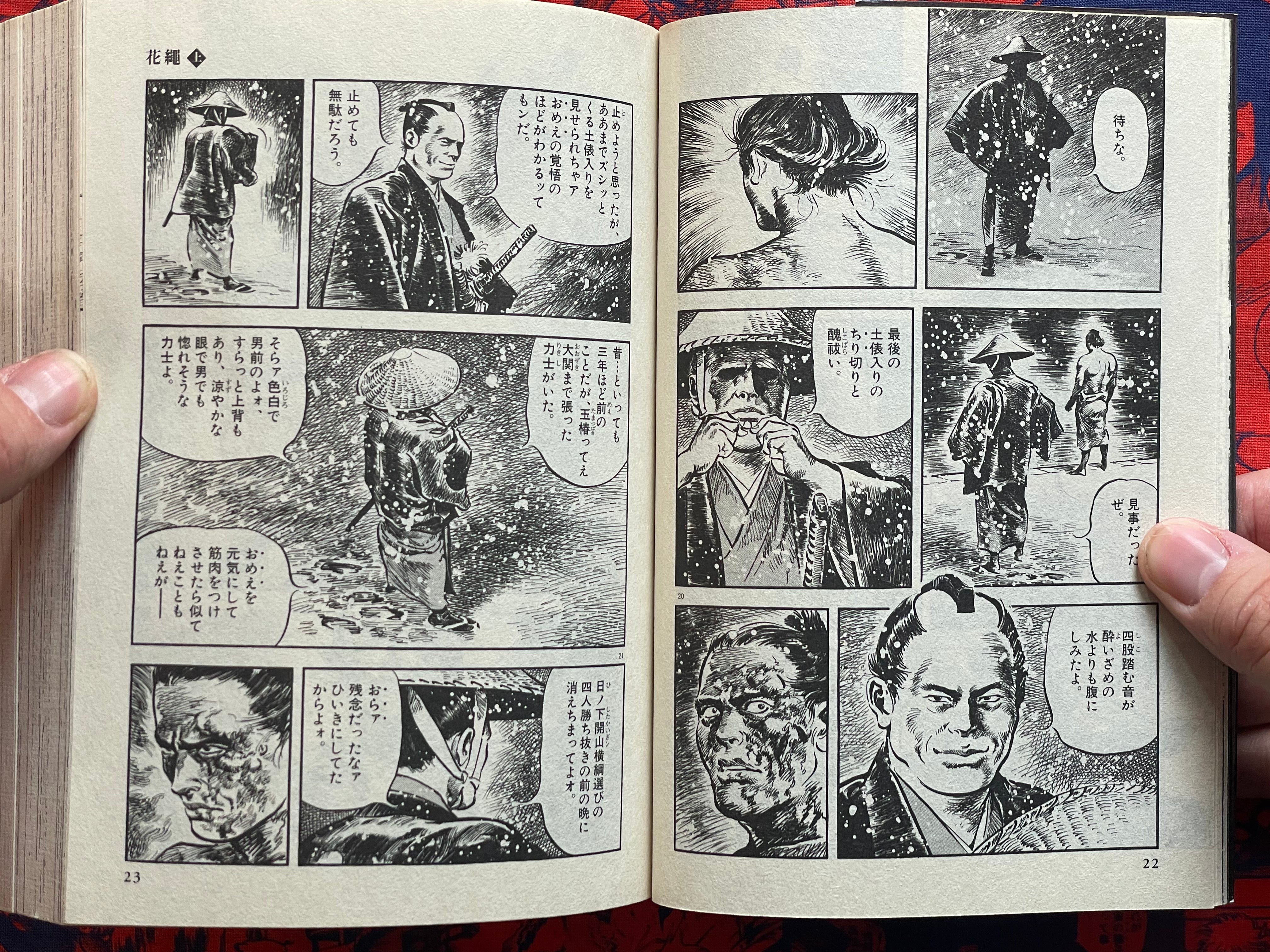 Kajou 1-3 Full Set by Kazuo Koike & Hideki Mori (2014)-thumbmail-5