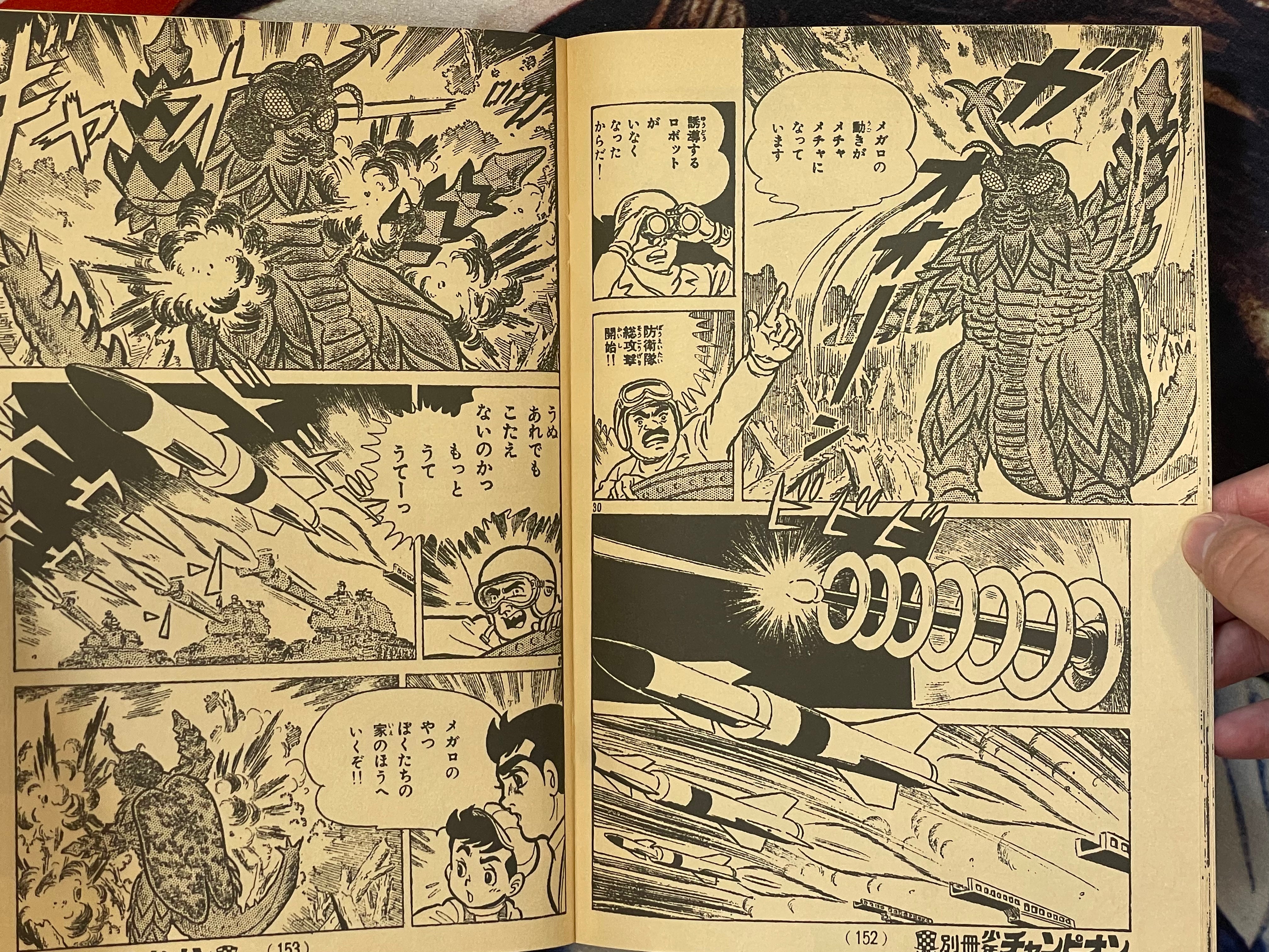 Godzilla vs. Megalon - Movie Promo Set by Toho Champion Festival-thumbmail-13