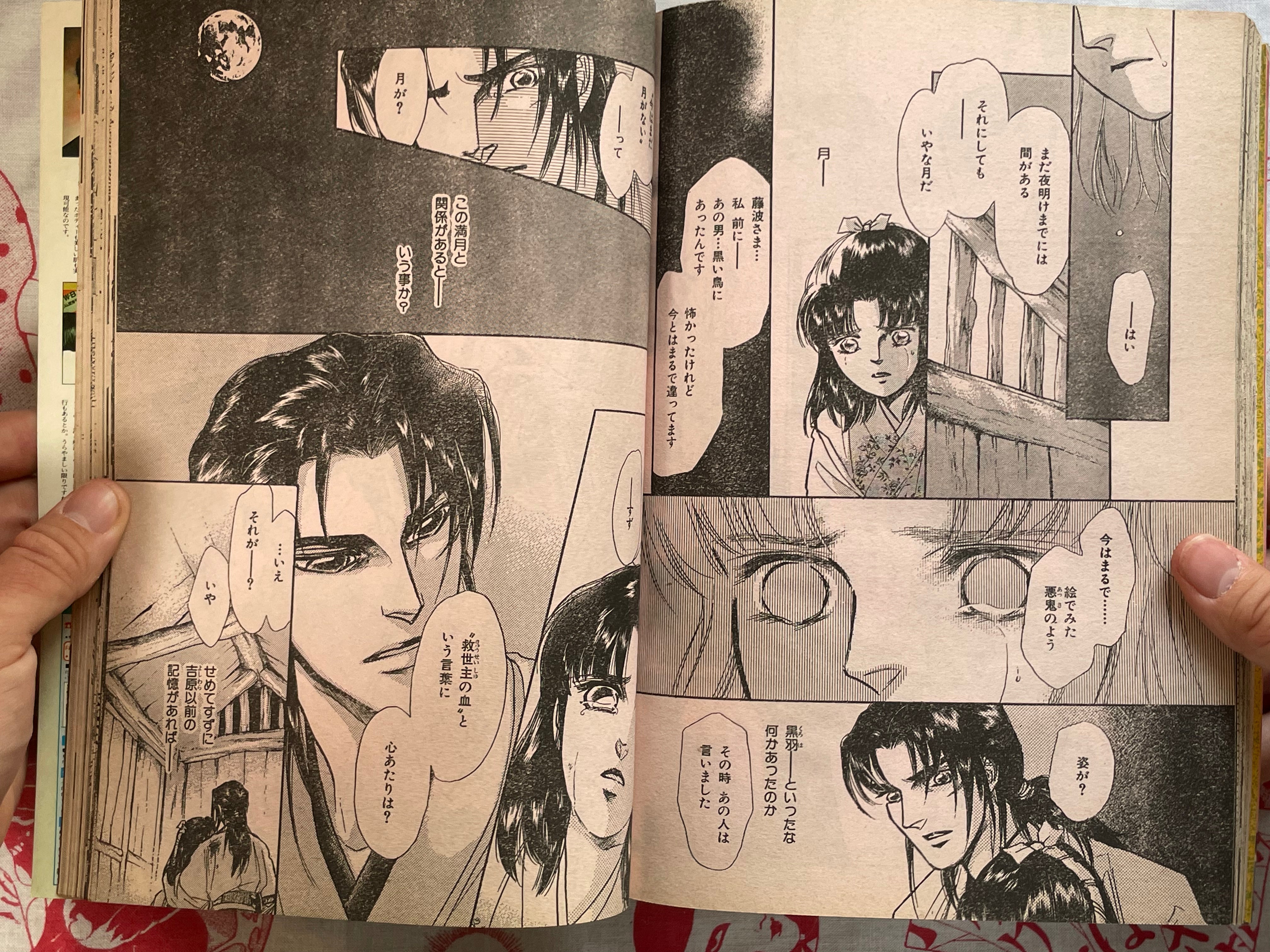 Halloween Magazine (11/1993) - Junji Ito