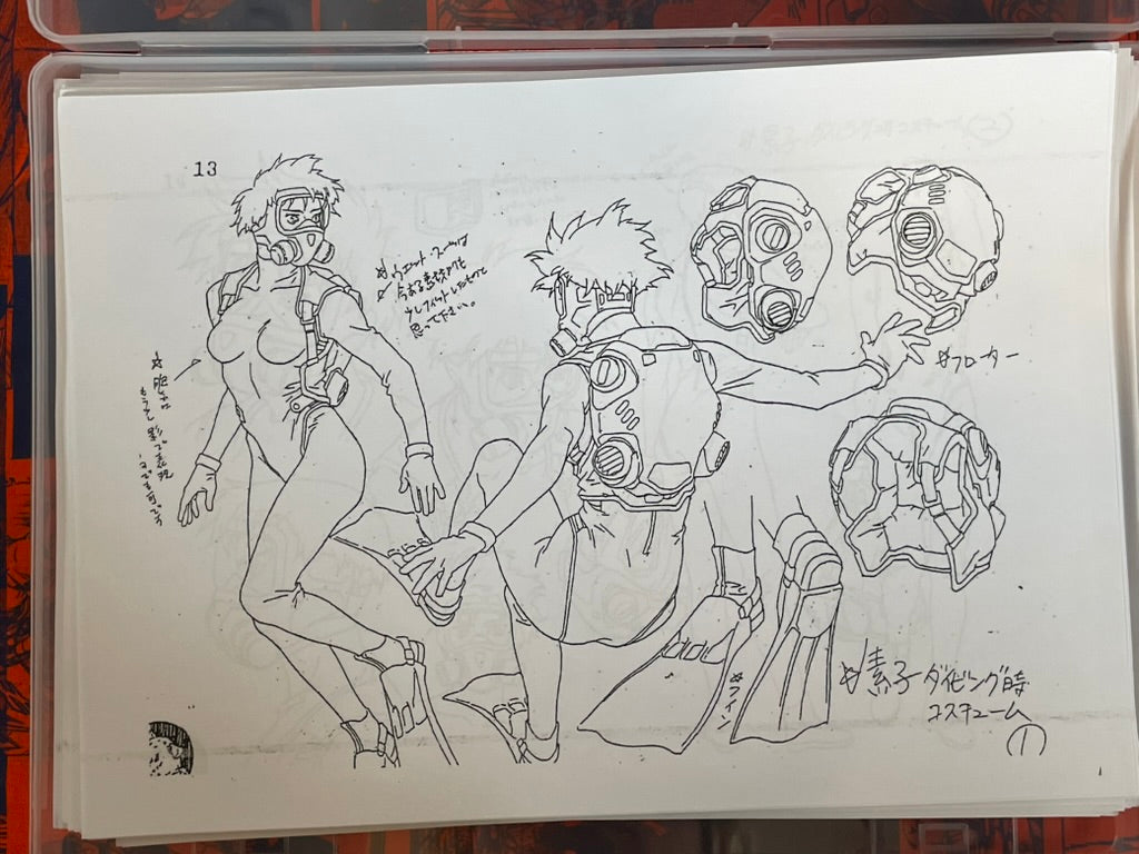 Ghost in the Shell Settei Shiryoshi Set (170 Pages/Photocopies)