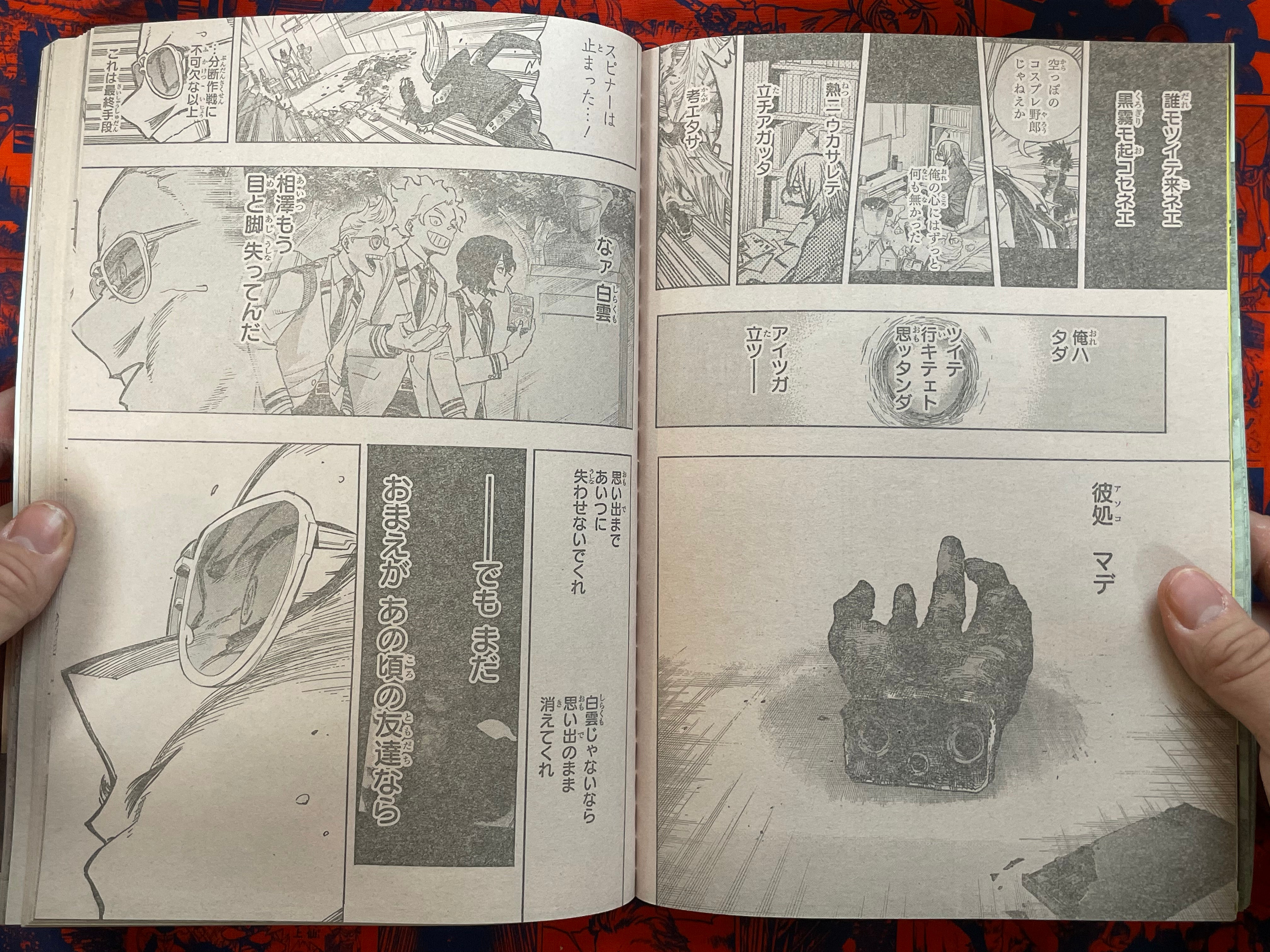 Weekly Shonen Jump Magazine #51 (2022/12)