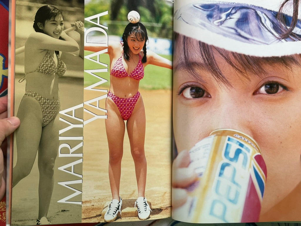 PuRuRun!!! Mariya Yamada Photo Book - Hardcover (1996)