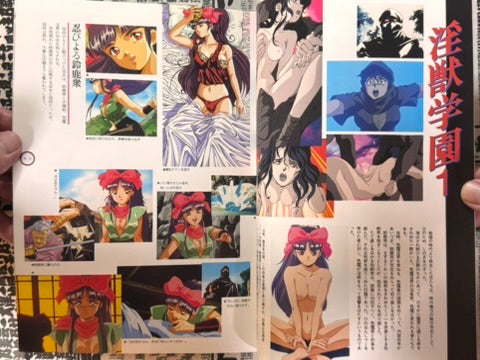 La Blue Girl Tokuma Comics Special by Toshio Maeda (1994)-thumbmail-3