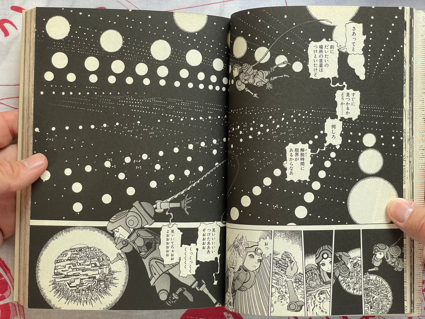 SIGNED Six Consciousnesses Thought Changing Ataraxia by Shintaro Kago (2001)