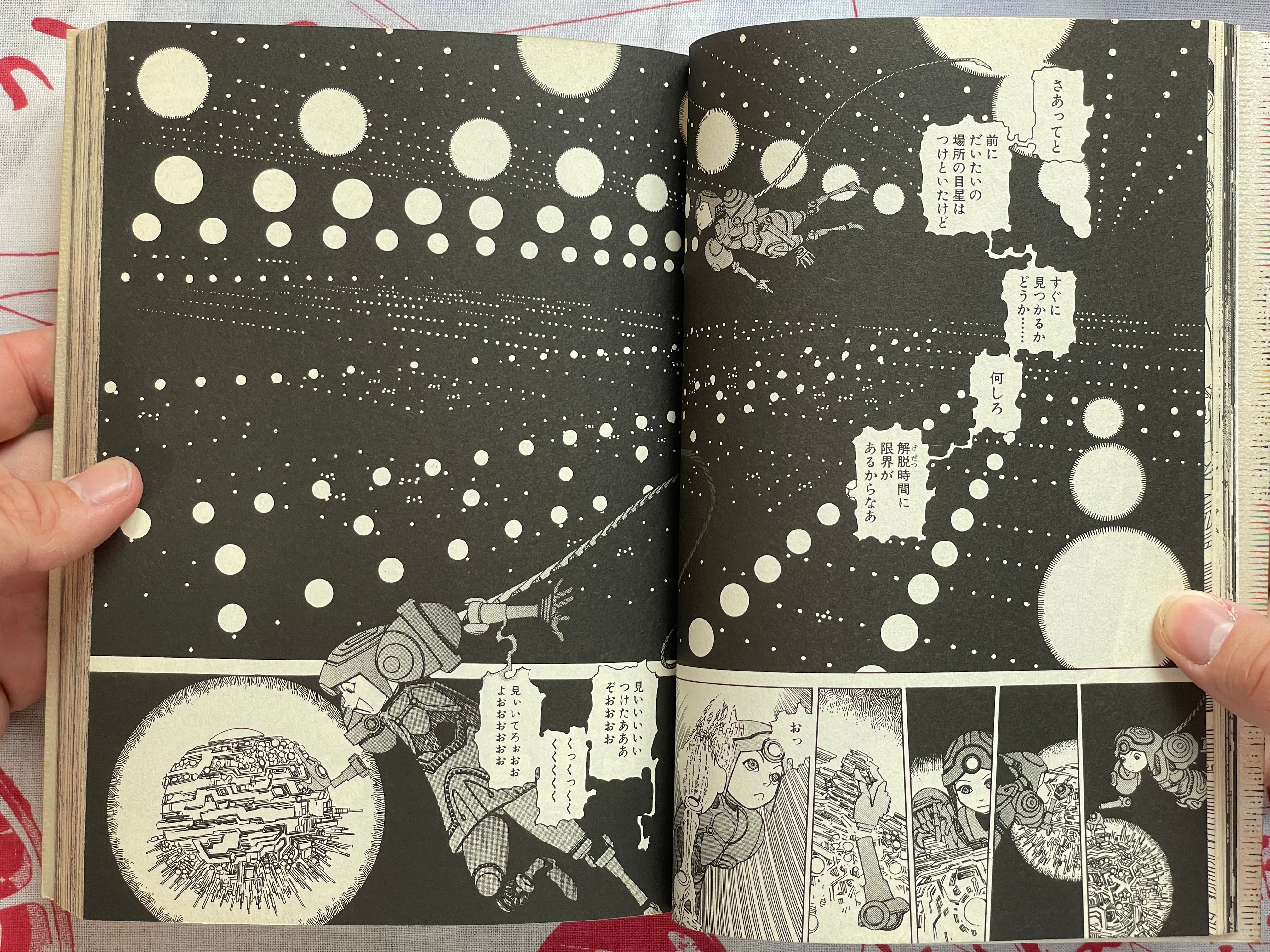SIGNED Six Consciousnesses Thought Changing Ataraxia by Shintaro Kago (2001)