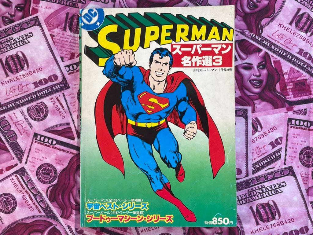 Superman Magazine 1-3 Set (1979)