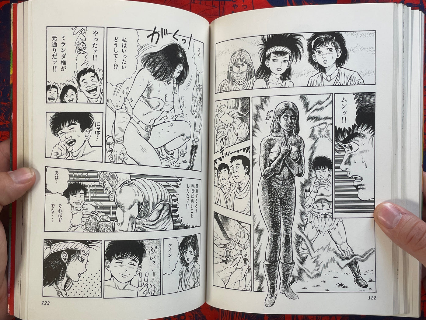 Jaseiken Necromancer by Maeda Toshio (1989)