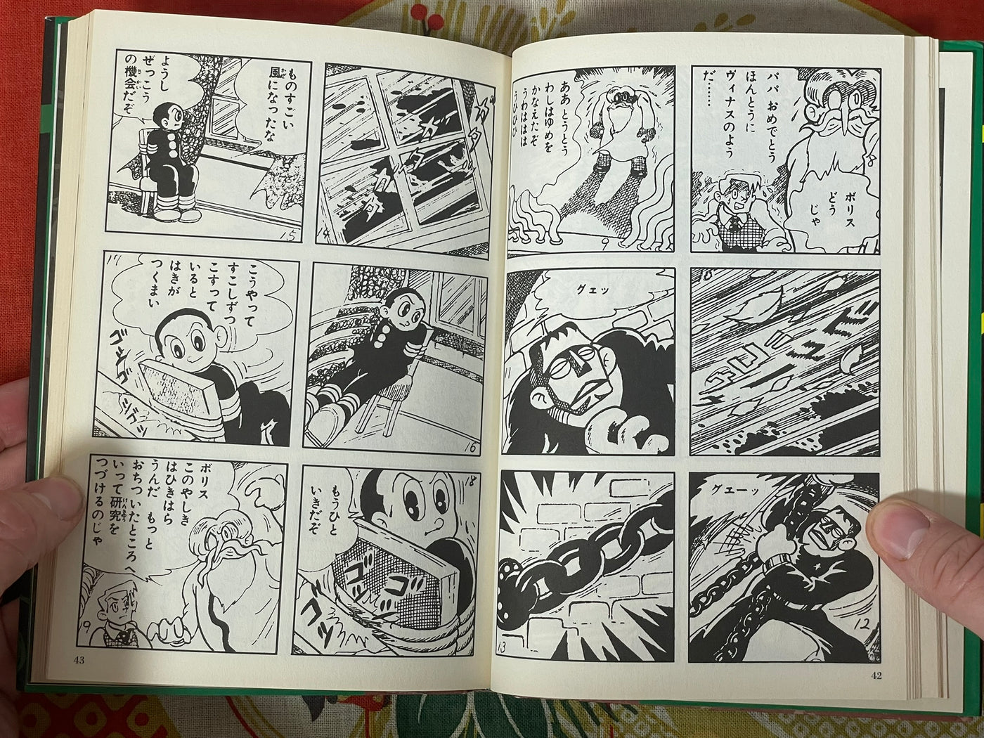 Giant's Revenge by Fujiko Fujio A (2014)