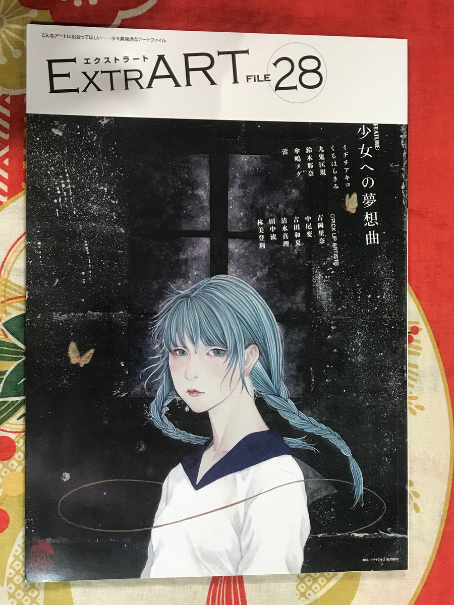 Extra Art File 28
