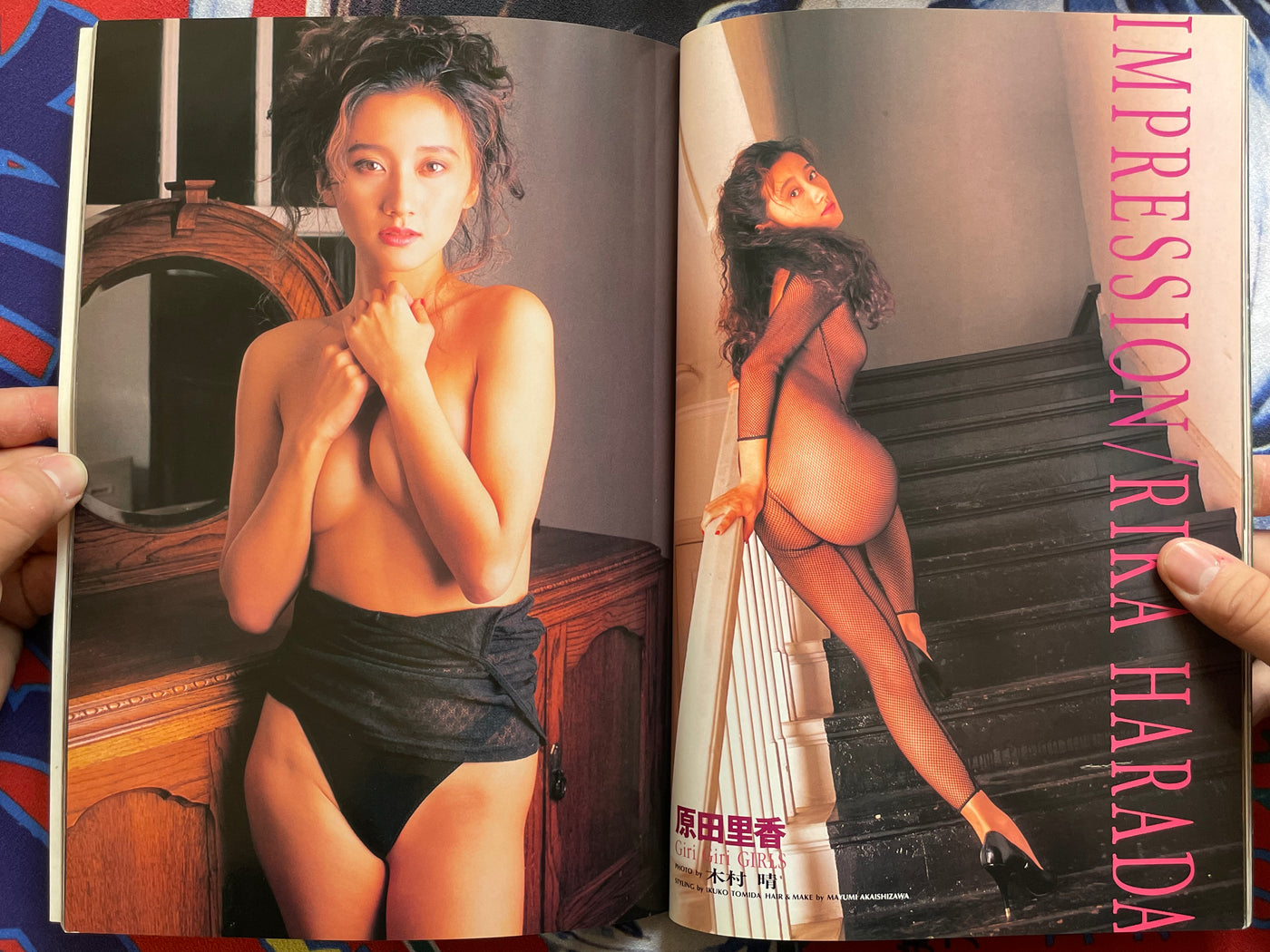 Nowon Special Photograph Magazine Vol. 9 (1995)