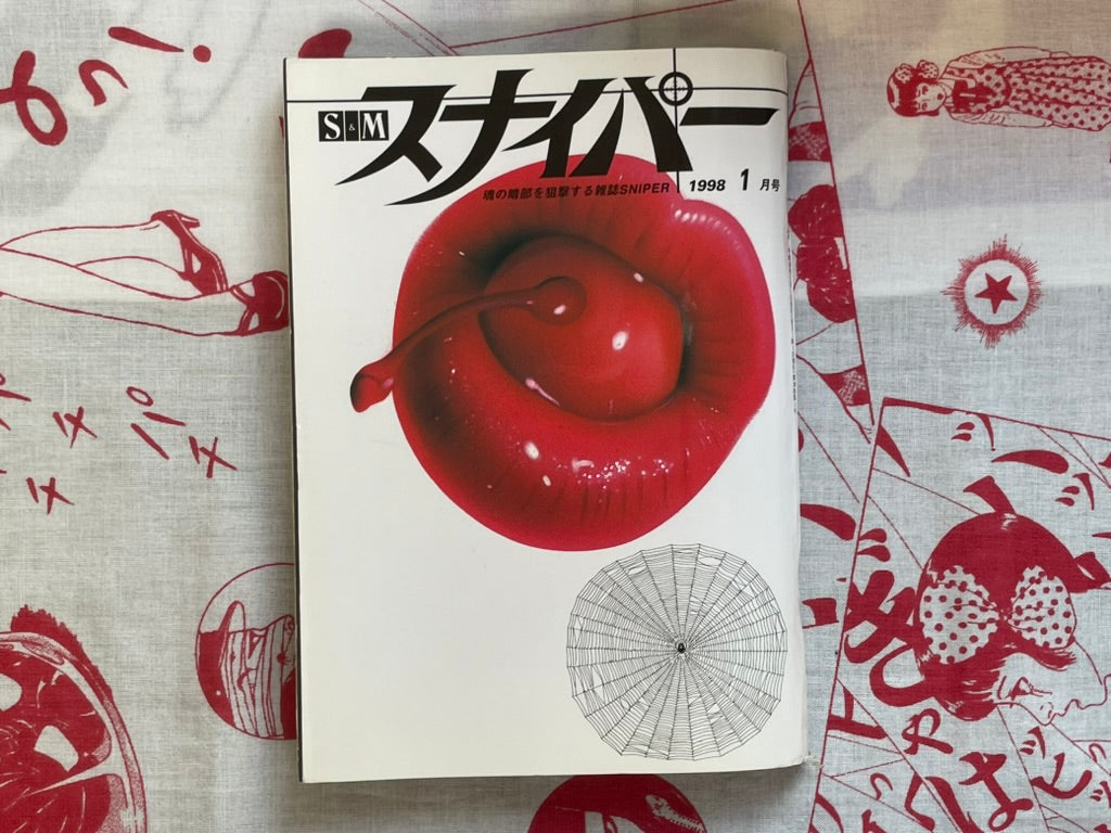 SM Sniper 1998/1