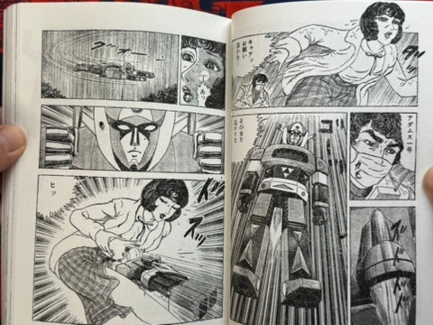 SIGNED! The Bizarre Erotic World of Shingo Tsuchiya (1979/2025 Exhibition)