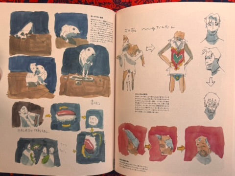 Sketchbook for Animation Projects Masaaki Yuasa