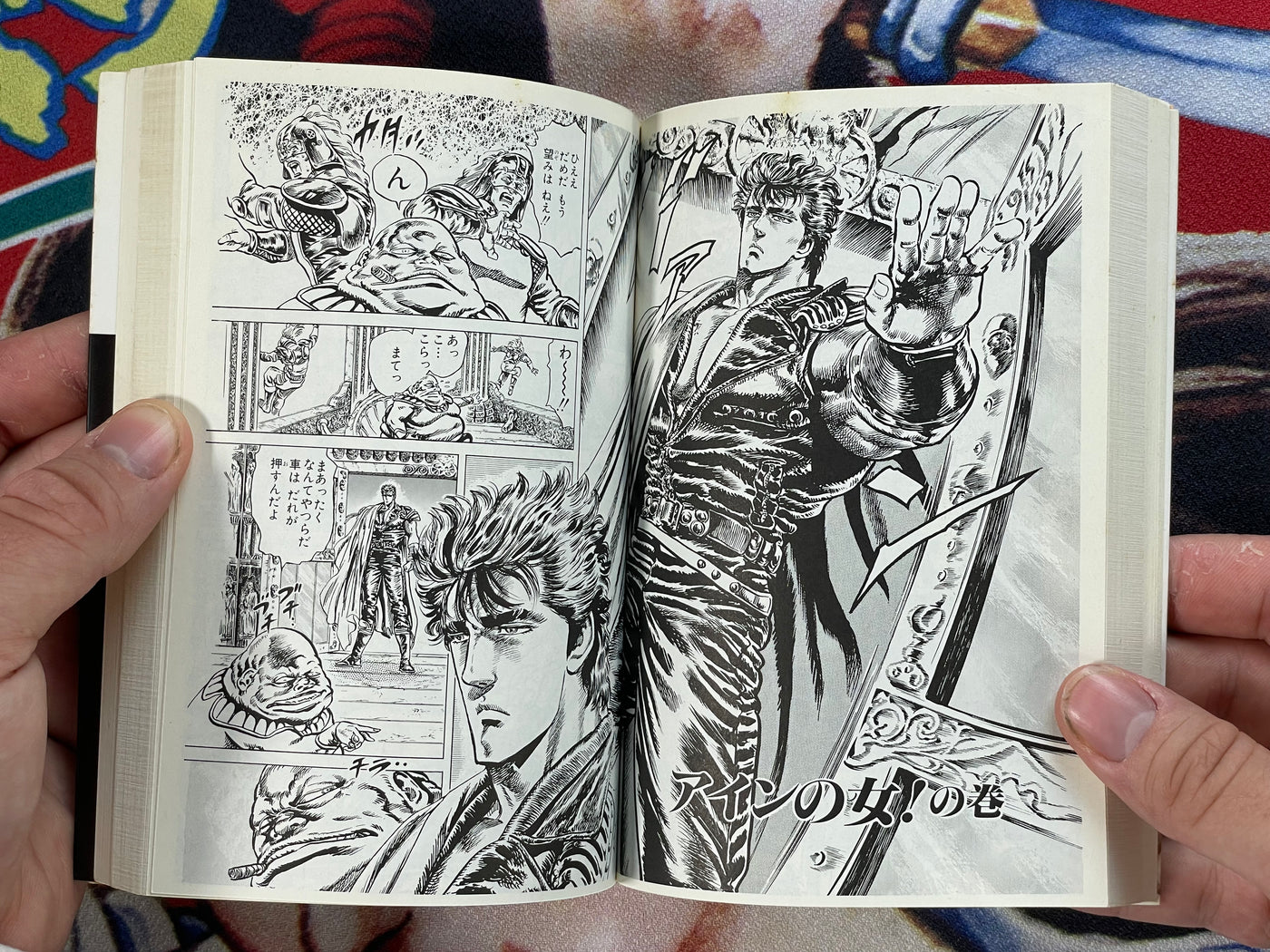 Fist of the North Star Vol. 1-9 Bunko Edition by Hara Tetsuo, Buronson (1997)