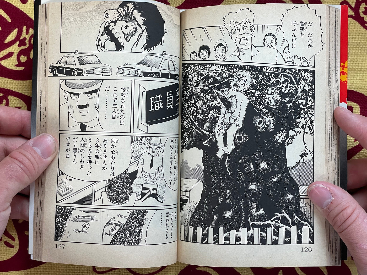 Class 3-C Cursed Black Board by Tanima Yumeji (1988)