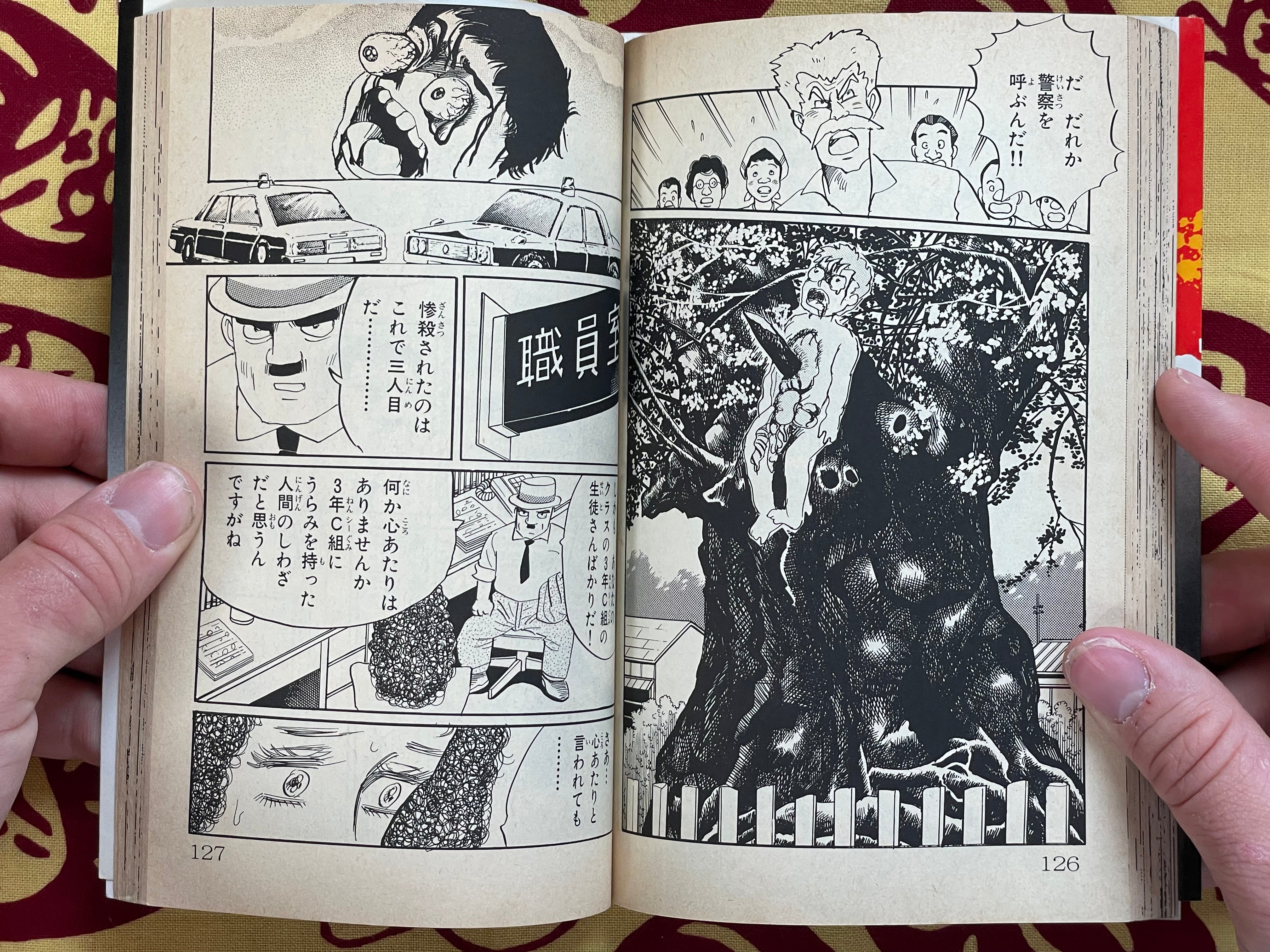 Class 3-C Cursed Black Board by Tanima Yumeji (1988)