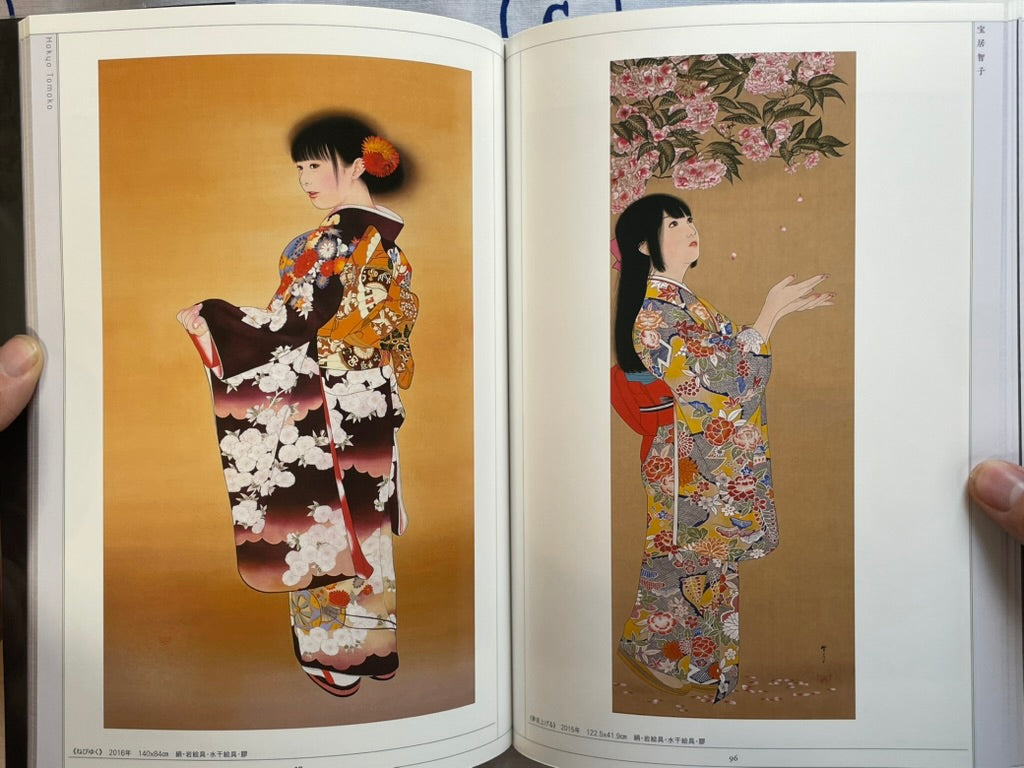 SIGNED Making Pictures of Beauties 2 by Directed and Signed by Yasunari Ikenaga (2019)-thumbmail-13