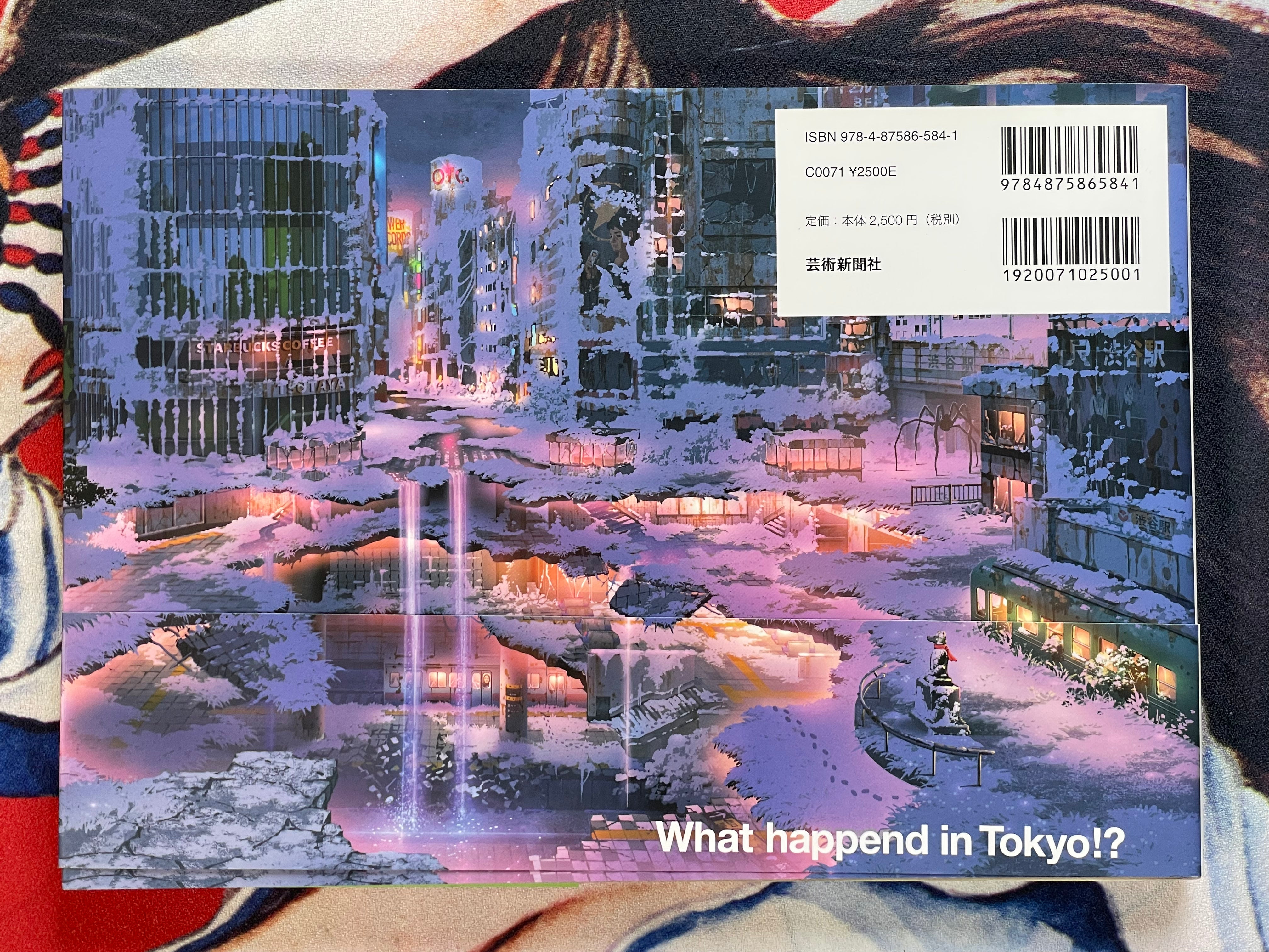 Tokyo Genso Collection (2020)-thumbmail-3