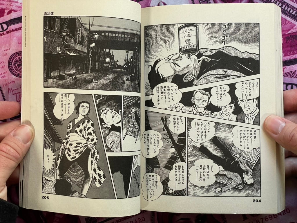 Zero Woman 1-3 Full Set by Tooru Shinohara (1995)