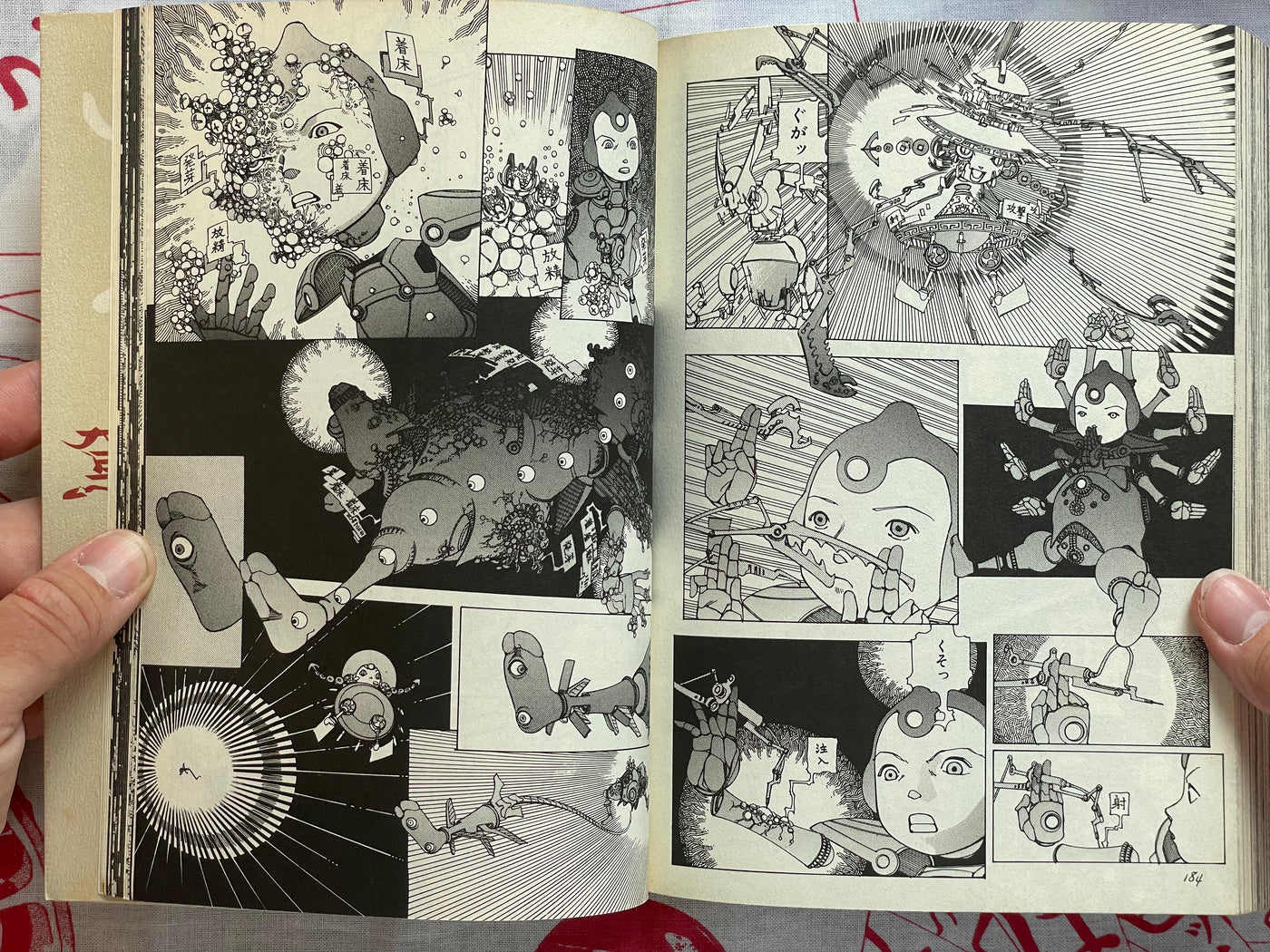 SIGNED Six Consciousnesses Thought Changing Ataraxia by Shintaro Kago (2001)