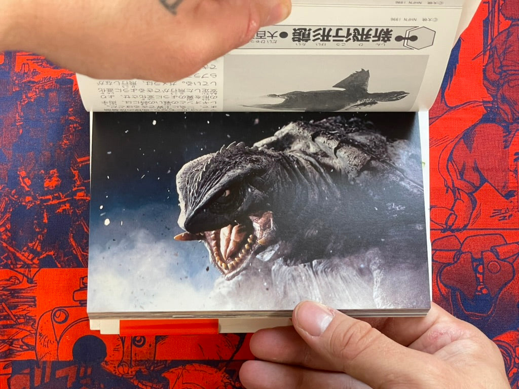 Gamera Card Collection by Nippon Terebi (1996)