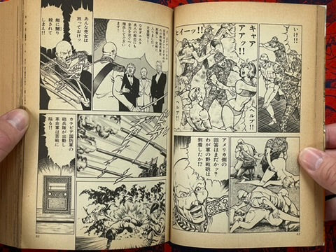 New Karate Hell: Part 10 - Clown Hero by Ikki Kajiwara (1989)-thumbmail-5