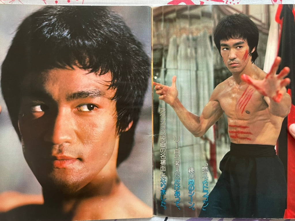 Immortal Bruce Lee - Road Show Magazine Edition (1976)