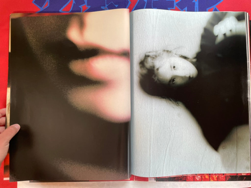 Hot Hot: Atsuko Asano Photo Collection - Oversized by Kuru Sachiko (1988)-thumbmail-11