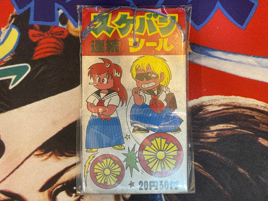 Sukeban Sticker Set (1980s?)