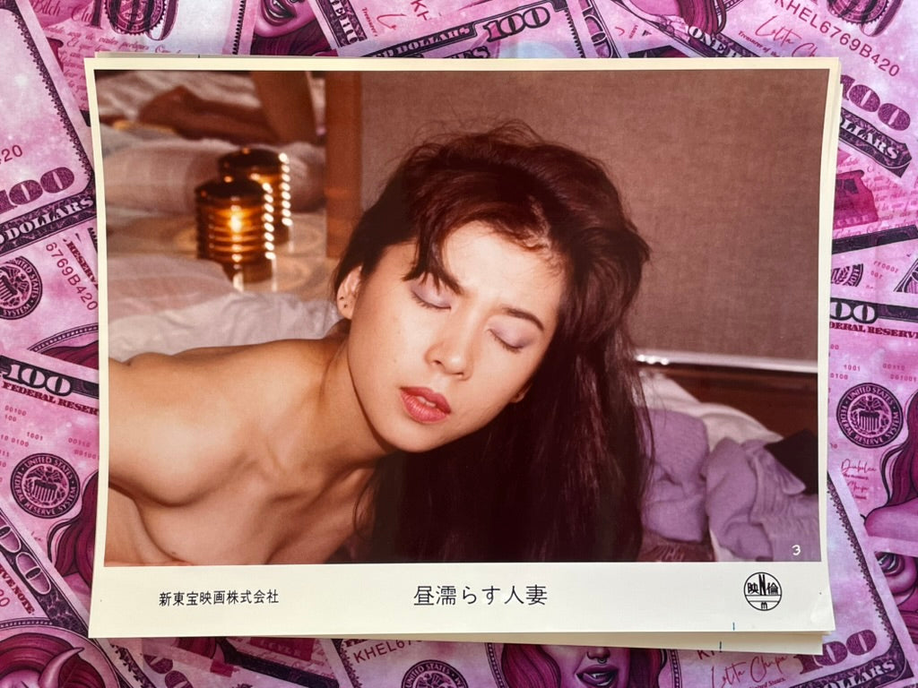 Afternoon Wet Housewife Movie Photos Off-cut