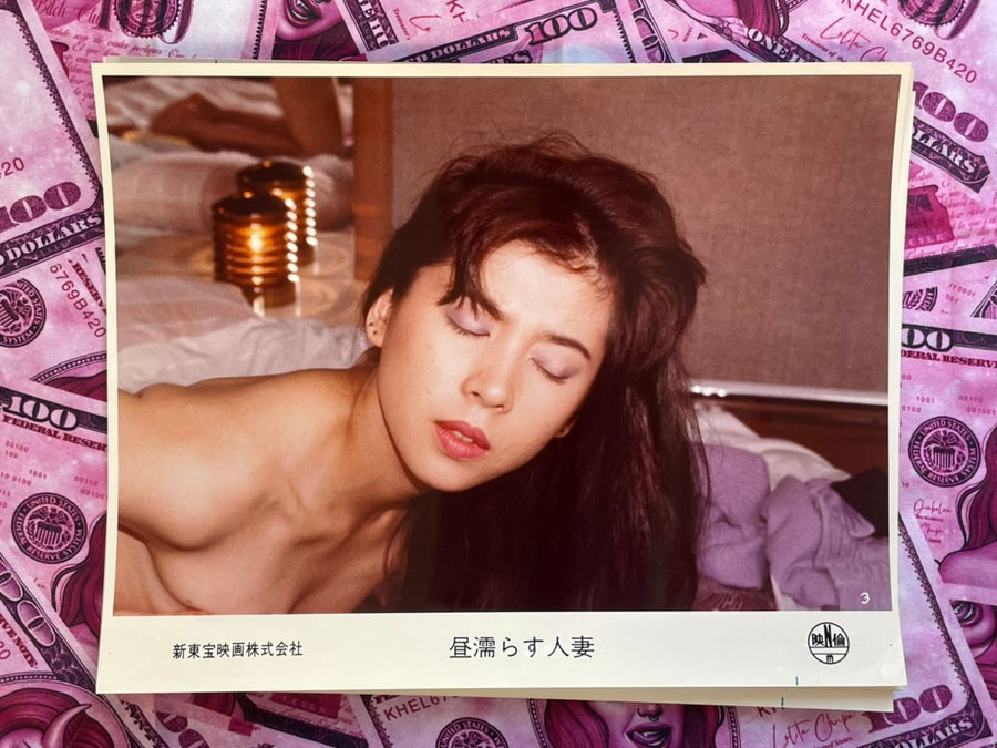 Afternoon Wet Housewife Movie Photos Off-cut