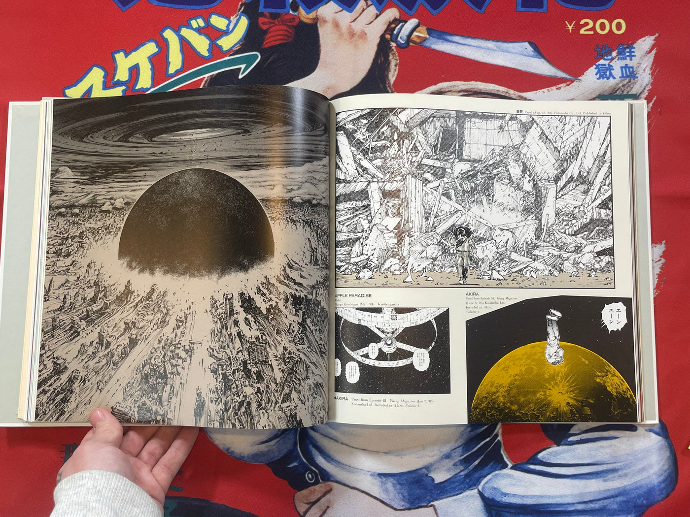 Kaba 1 Otomo Katsuhiro Artwork 1971-1989 Illustration Collection w Kaba 1 Otomo Katsuhiro Artwork 1971-1989 Illustration Collection w