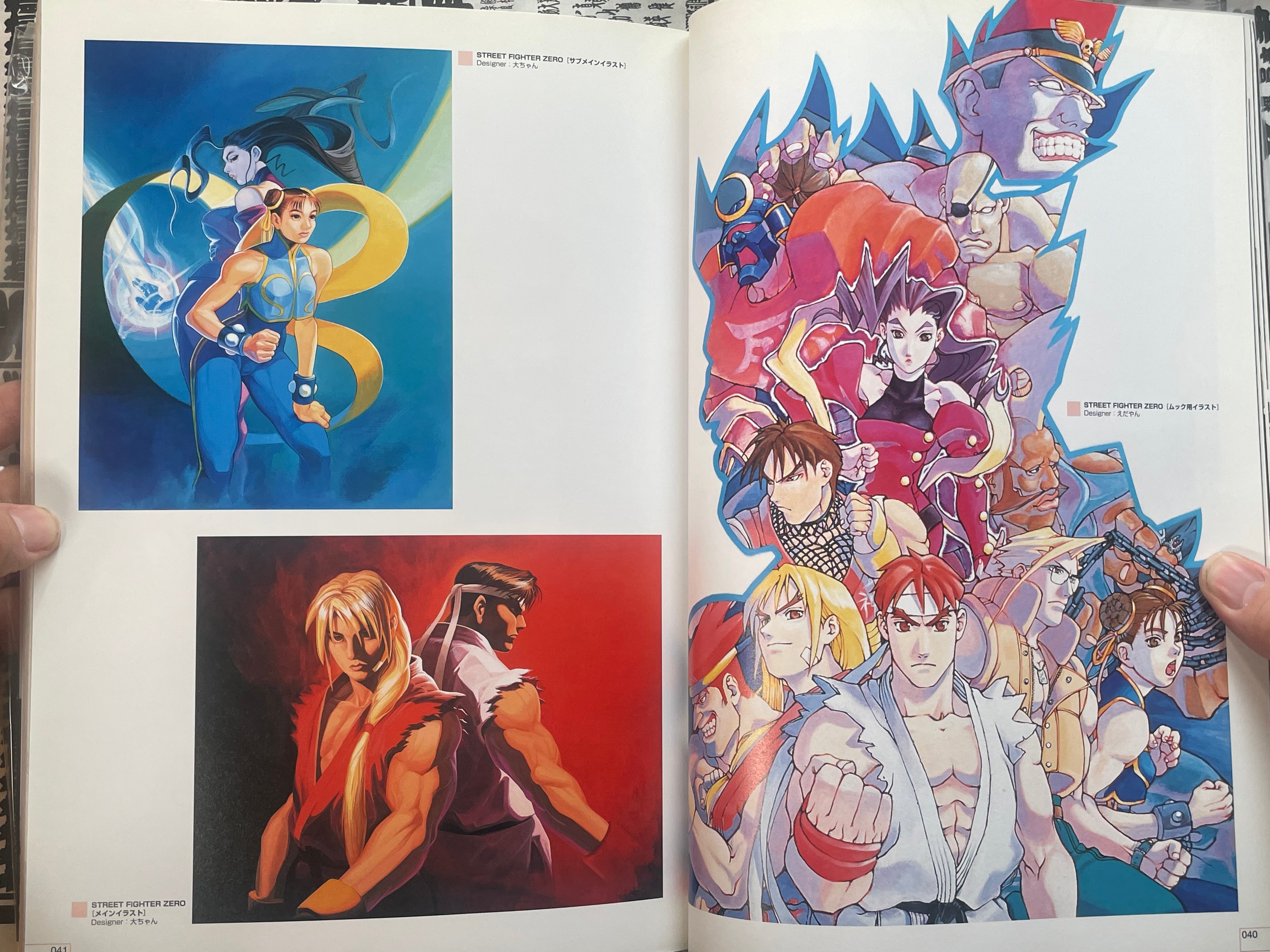 Street Fighter Eternal Challenge by Capcom (2003)-thumbmail-9