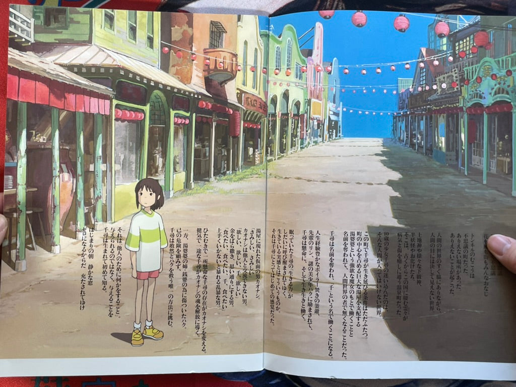 Spirited Away - Japanese Movie Pamphlet (2001)