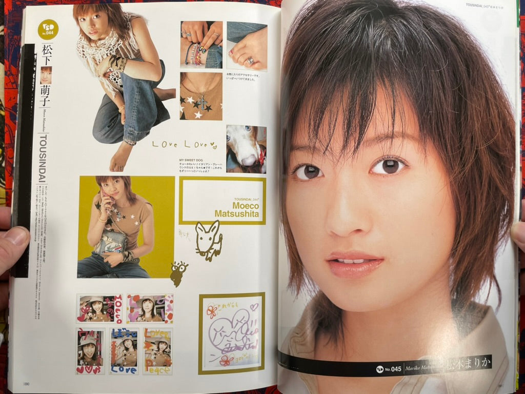 Tousindai: U-19 Portraits of 53 Beauties (2002)