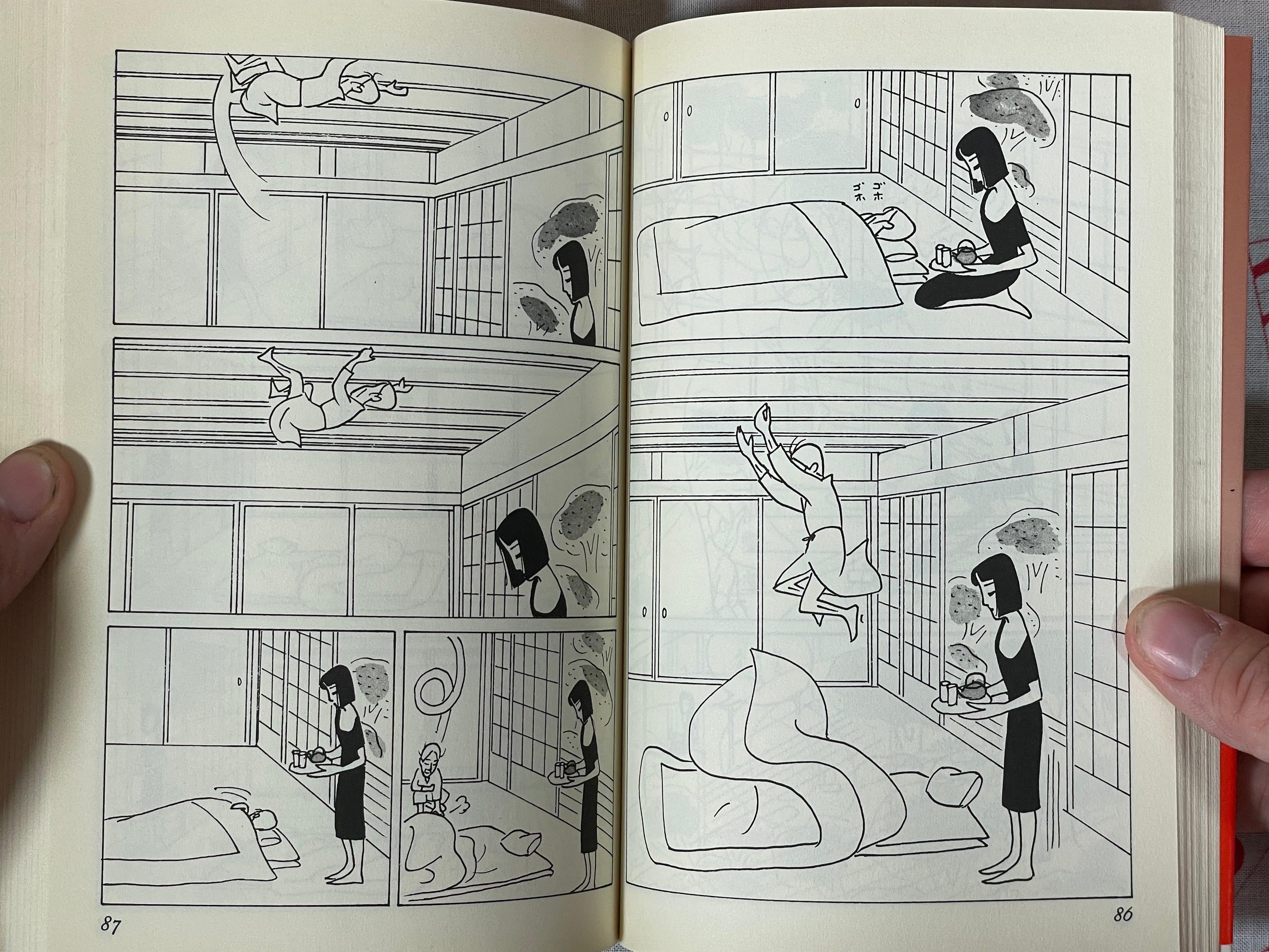 Gokurakucho 1-chome (Mother- and Daughter-In-law Hell) by Masahiro Nikaido (2000)