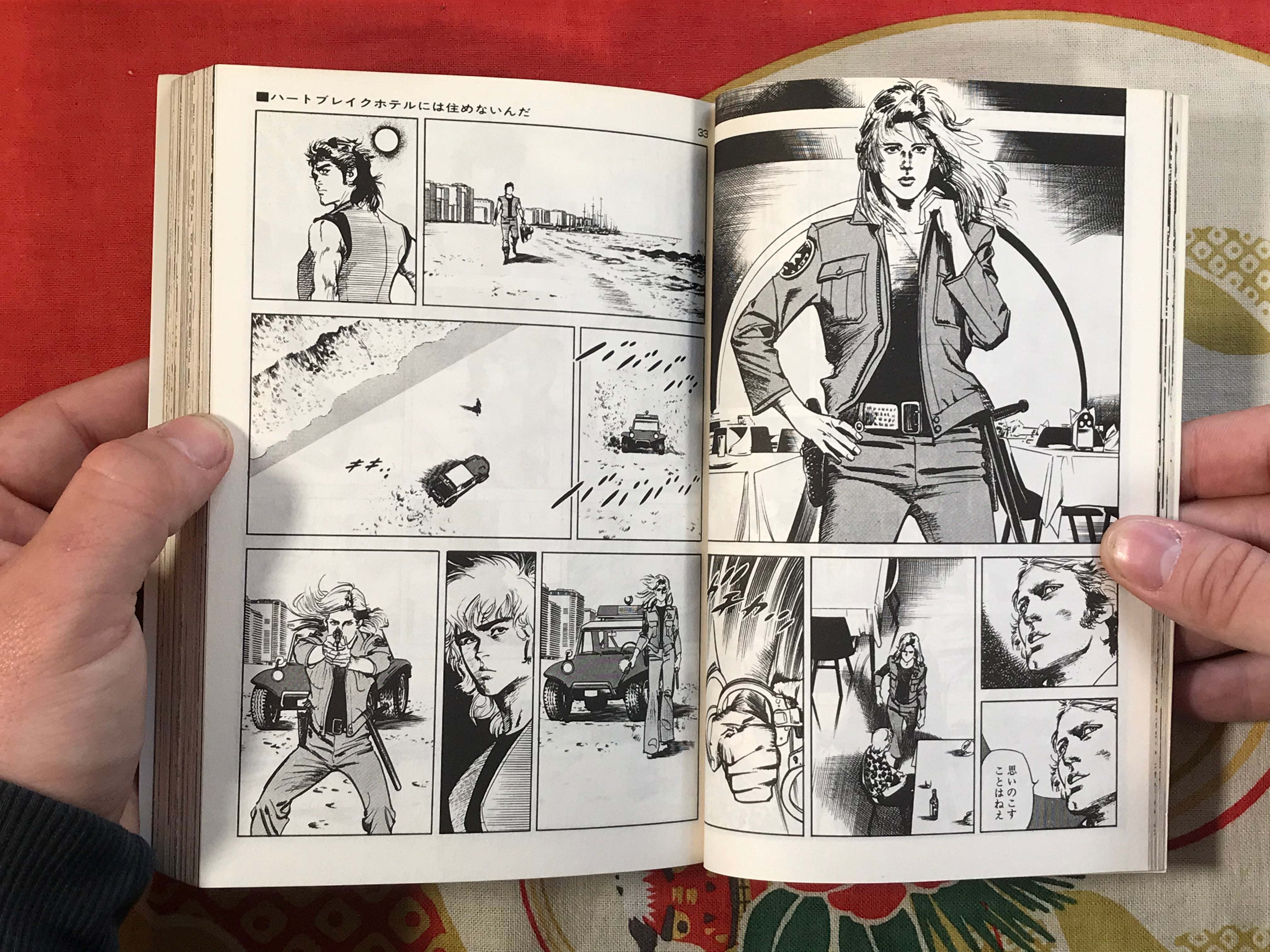 AIUEO Boy 1-6 Full Set Gekiga King Series (1984) by Kazuo Koike & Ryoichi Ikegami