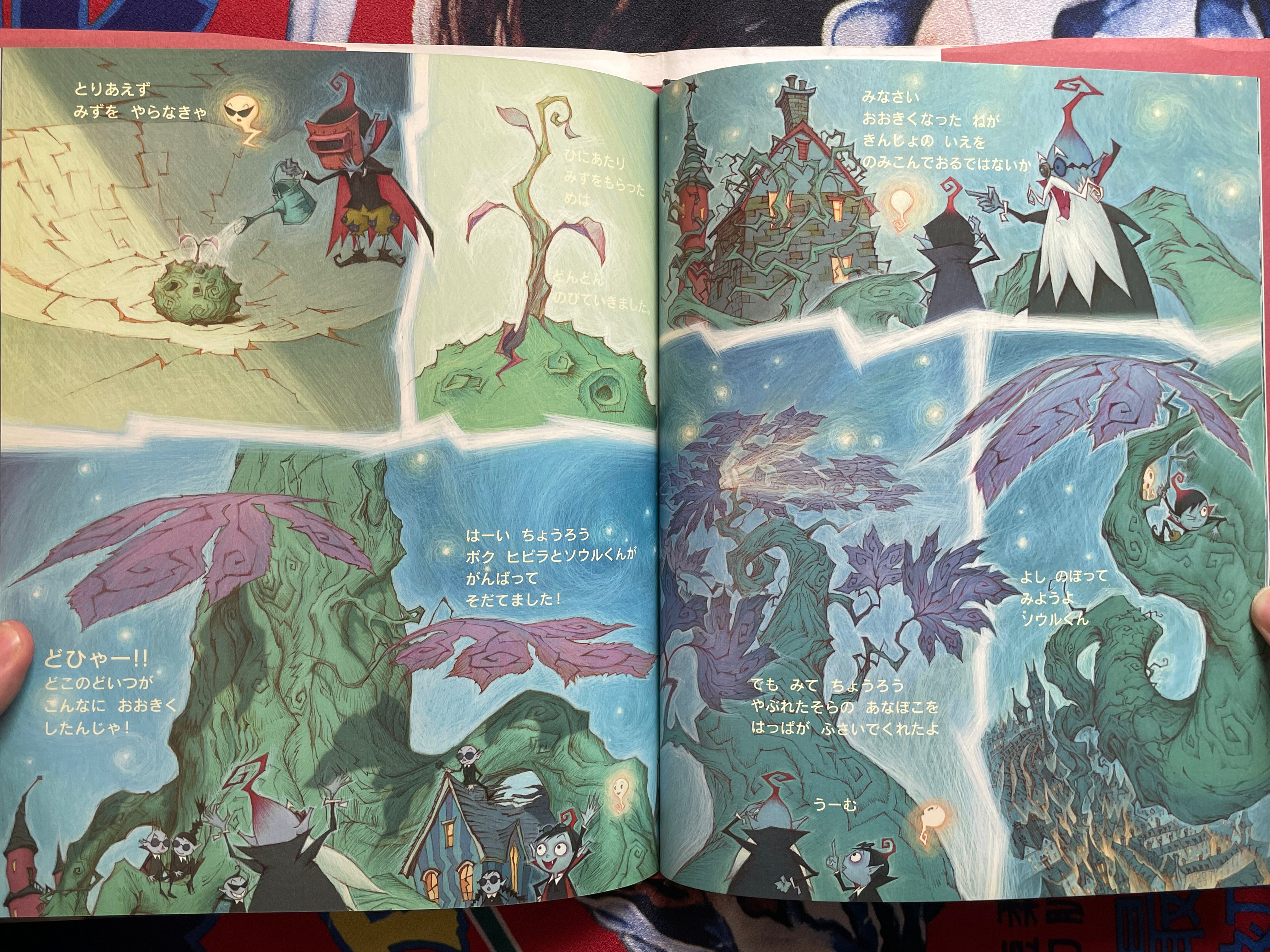 Hipira-kun Book & DVD Set by Katsuhiro Otomo & Shinji Kimura (2010)