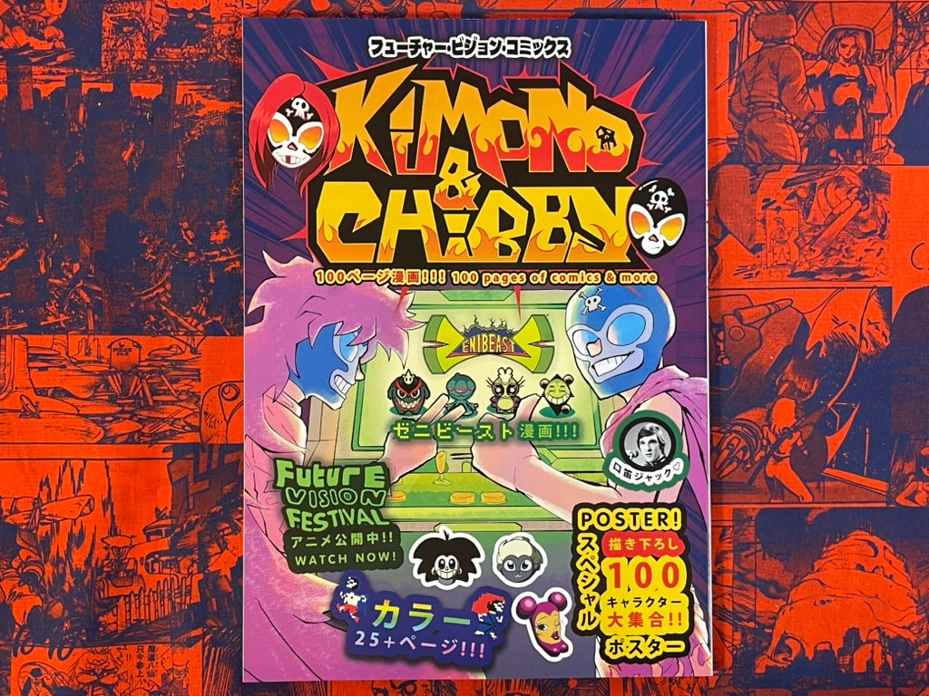 Kimono & Chibby - Bilingual JP+EN by Andres Arrazola Castillo, Dar Hoggy (2026?)