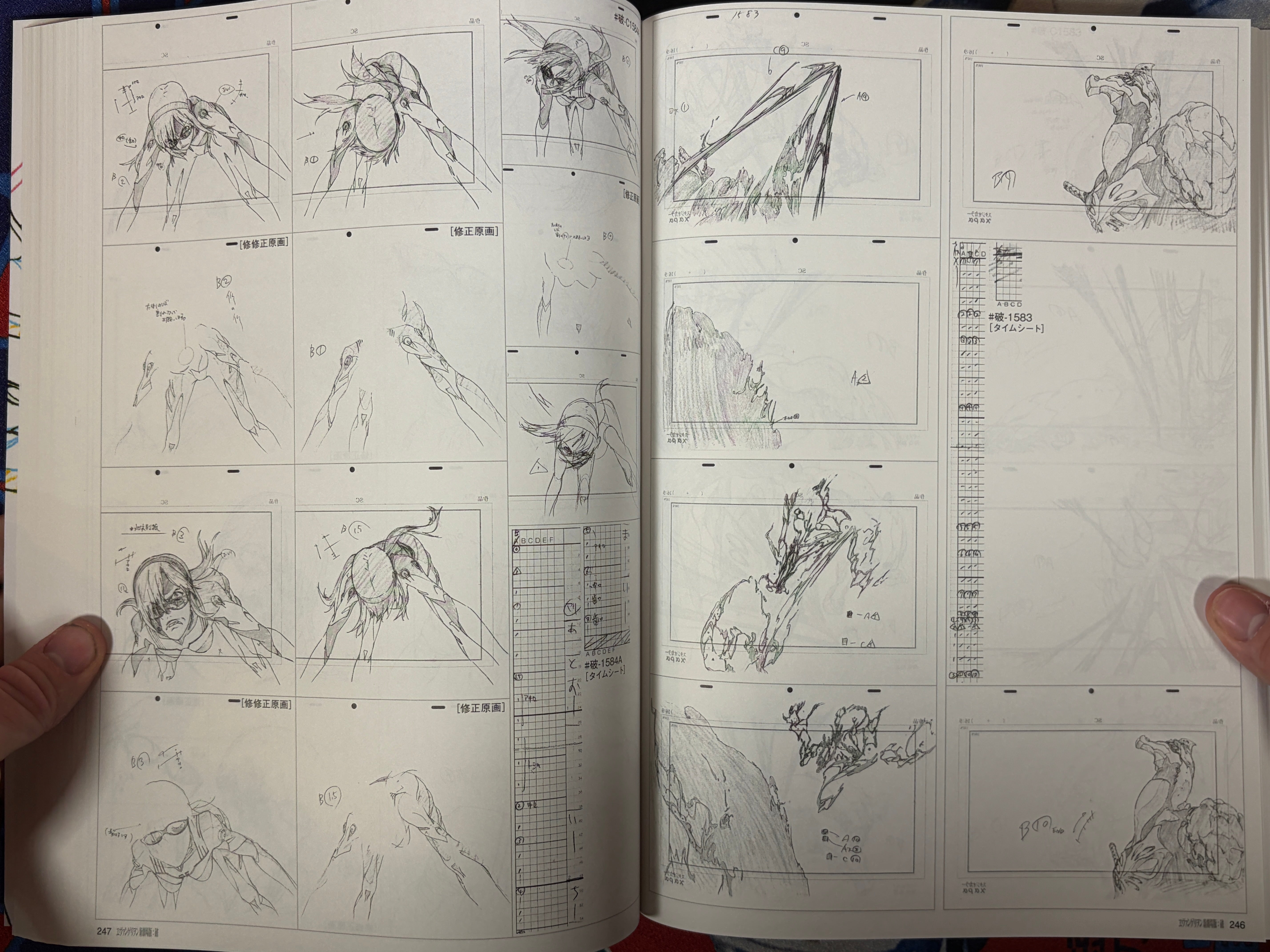 Groundwork of Evangelion 2.0: You Can (Not) Advance #02 (2011)