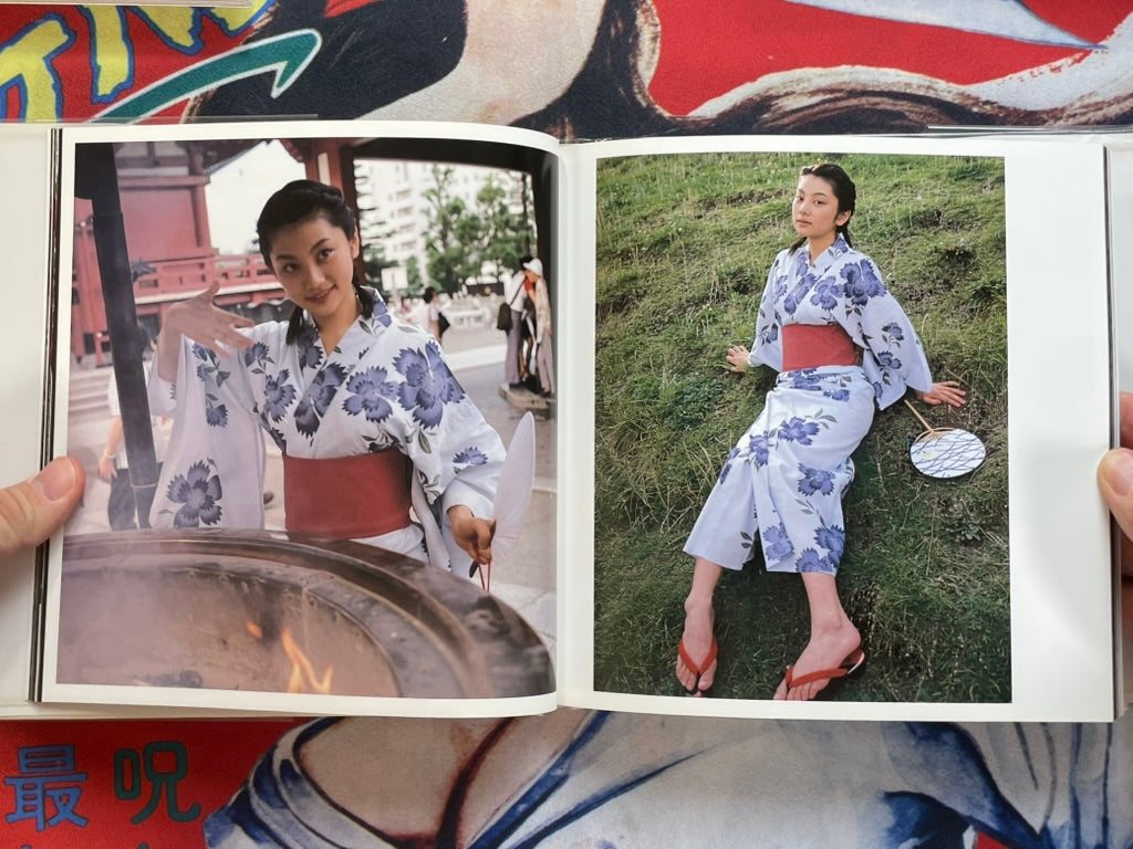 Jeunes Filles D'Araki - Hardcover by Nobuyoshi Araki (2000)-thumbmail-7